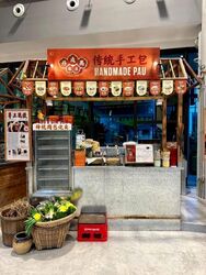 Singapore Zoological Gardens (D25), Retail #637313841